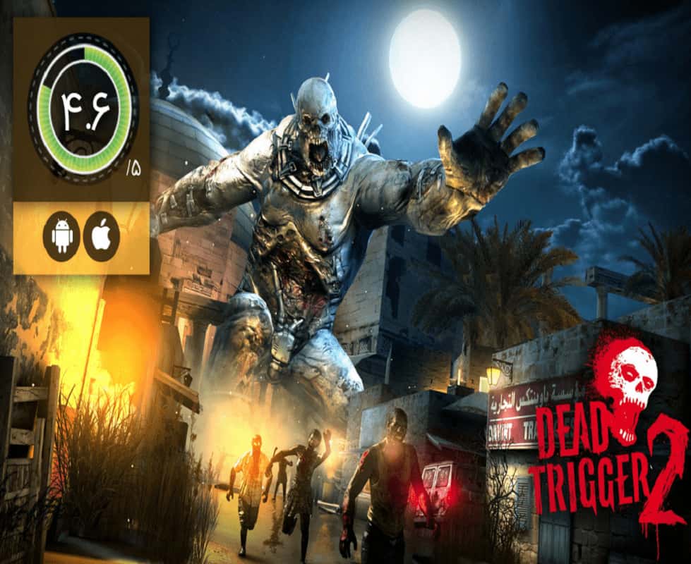 بازی تیر اندازی Dead Trigger 2