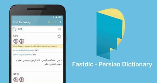 ۸- بهترین برنامه های دیکشنری: Fast Dict