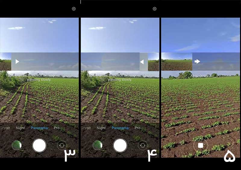 نحوه گرفتن عکس پانوراما با گوشی شیائومی