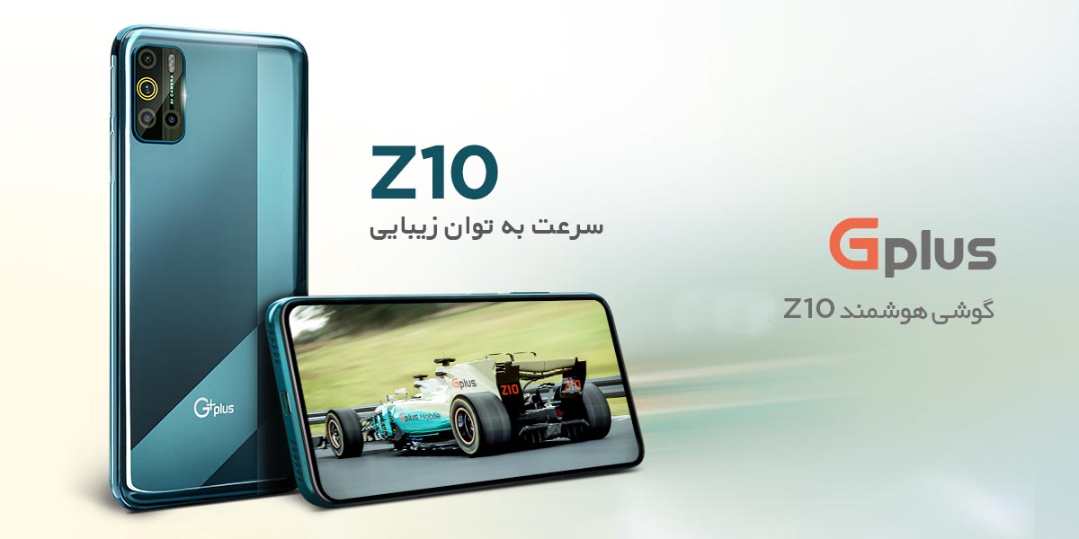 گوشی جی پلاس z10